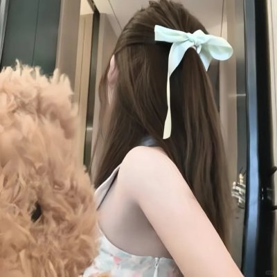 永葆青春